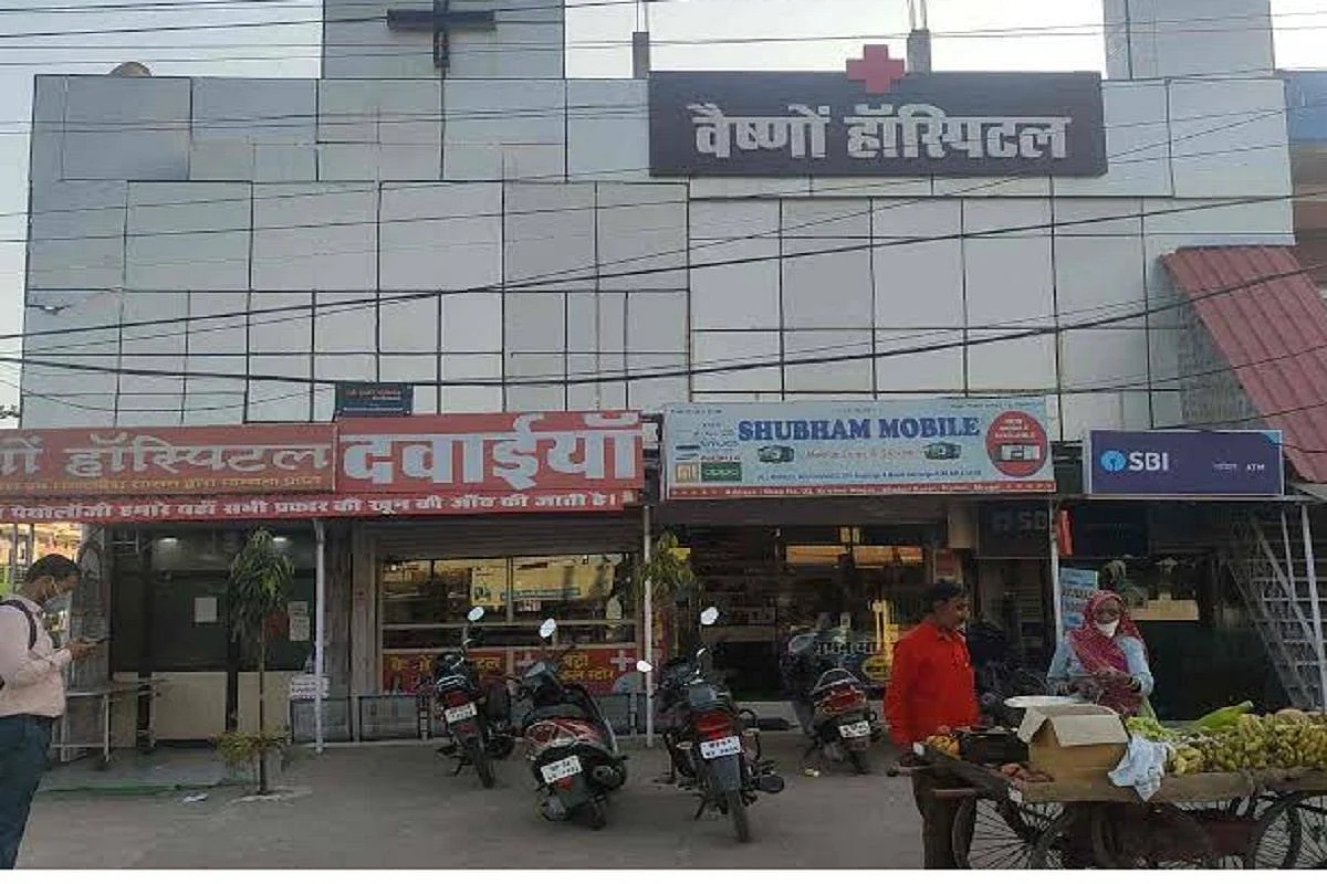 मध्य प्रदेश में आयुष्मान कार्डधारकों के इलाज में आनाकानी, फर्जी बिलों से निजी अस्पतालों ने किया 200 करोड़ का घोटाला 