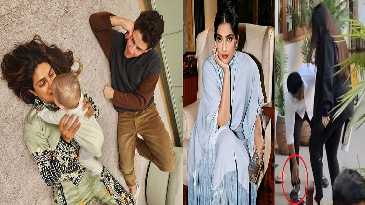 सिनेजीवन: प्रियंका चोपड़ा सरोगेसी के जरिए क्यों बनीं मां? खुल गया राज और स्टाफ से चप्पल उठवाने पर ट्रोल हुईं सोनम