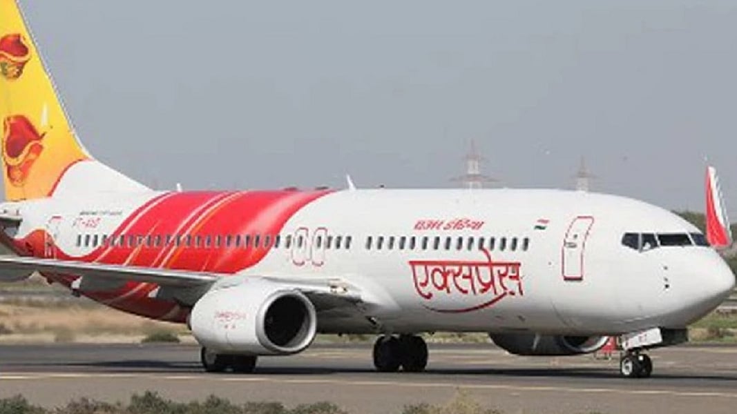 फाइल फोटो: सोशल मीडिया