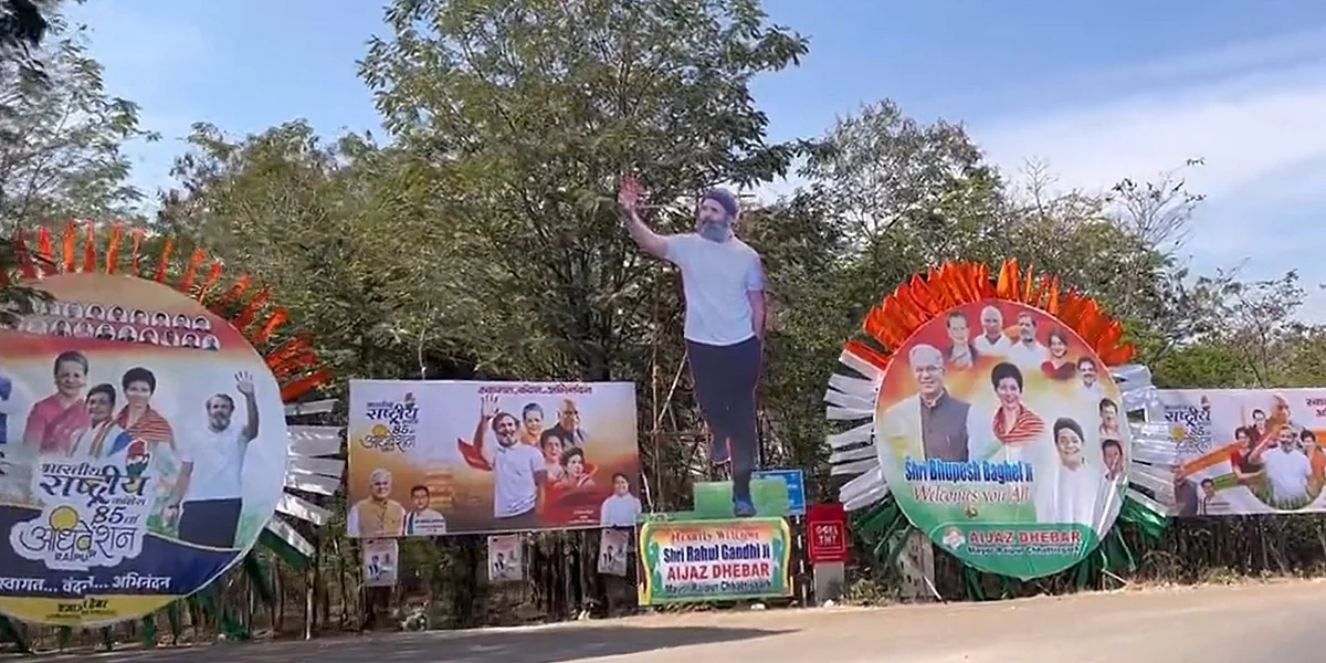 कांग्रेस महाधिवेशन: शीर्ष नेताओं तक आम लोगों की पहुंच है जरूरी