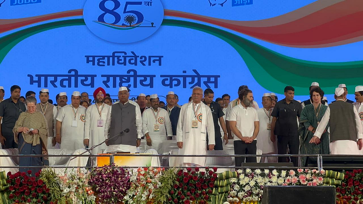 फोटो: सोशल मीडिया