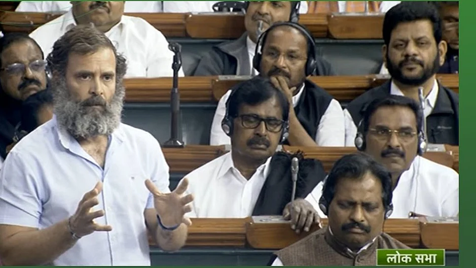 फोटो: लोकसभा