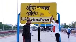 महाराष्ट्रः औरंगाबाद अब छत्रपति संभाजीनगर, उस्मानाबाद का नाम धाराशिव होगा, केंद्र ने दी मंजूरी
