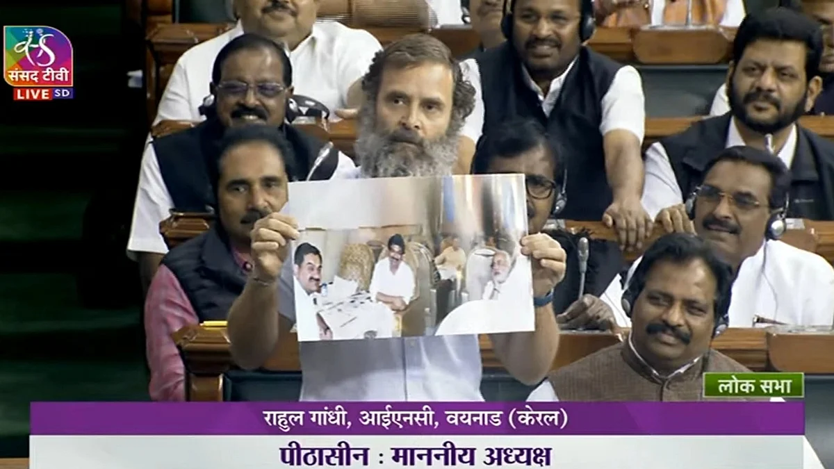 फोटोः संसद टीवी