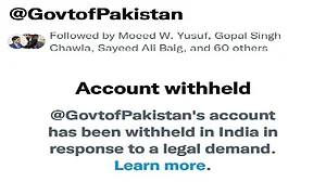 ट्विटर का बड़ा एक्शन, पाकिस्तान सरकार के ट्विटर हैंडल को भारत में किया ब्लॉक, नहीं दिखेगा पोस्ट, तीसरी बार लगी रोक