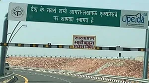 लखनऊ-आगरा एक्सप्रेस-वे से आने-जाने वाले यात्री कृपया ध्यान दें! आज 5 घंटे के लिए बंद रहेगा एक्सप्रेस-वे