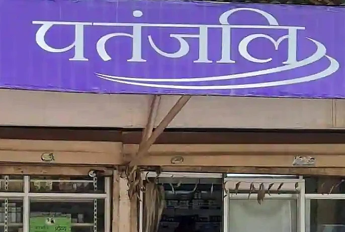 अर्थ जगत: भारत की GDP ग्रोथ को लेकर क्रिसिल की बड़ी भविष्यवाणी और पतंजलि फूड्स को लगा बड़ा झटका!