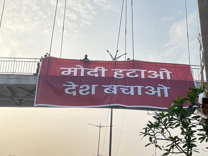 एक पोस्टर से इतना क्यों डर गई मोदी सरकार? दिल्ली में पोस्टर लगाने पर 100 FIR, 6 लोग गिरफ्तार