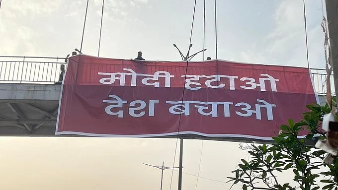 फोटो: सोशल मीडिया