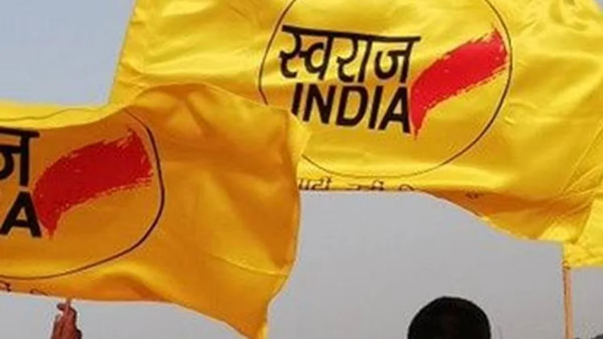 : सोशल मीडिया