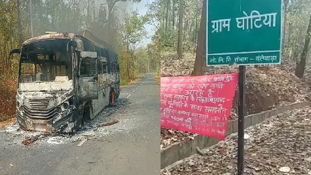 फोटो: सोशल मीडिया