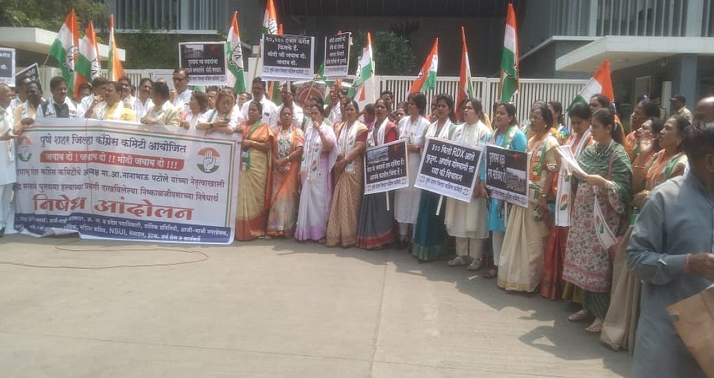 महाराष्ट्र कांग्रेस ने पुलवामा हमले पर सत्यपाल मलिक के खुलासों पर पीएम मोदी के खिलाफ प्रदर्शन किया