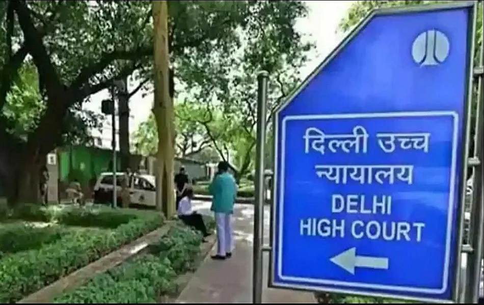 केजरीवाल मामले में जज ने खुद को किया अलग, दिल्ली हाई कोर्ट में PIL पर नहीं करेंगे सुनवाई