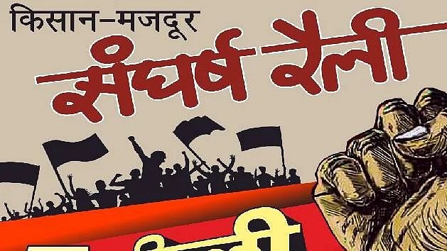 फोटो: सोशल मीडिया