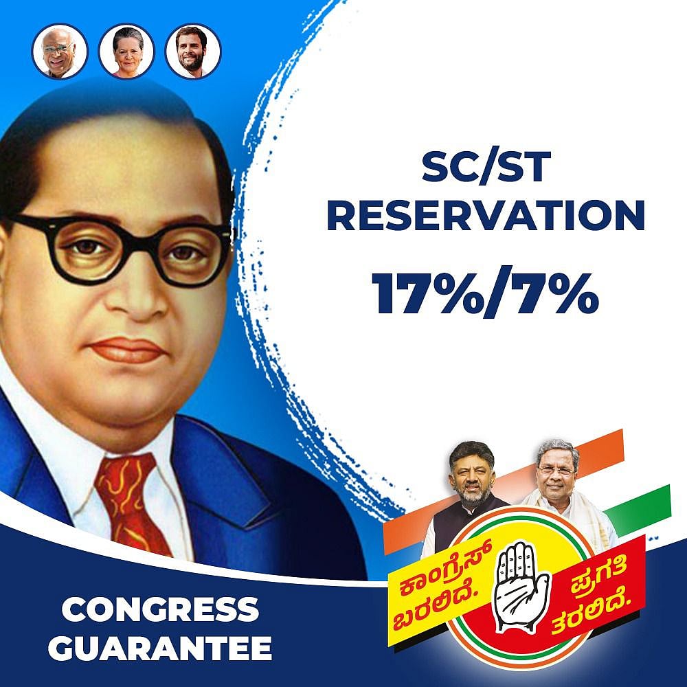 कर्नाटक चुनाव के लिए कांग्रेस ने जारी किया घोषणापत्र, जनता से किए 5 बड़े वादे, जानें इसमें क्या है खास?