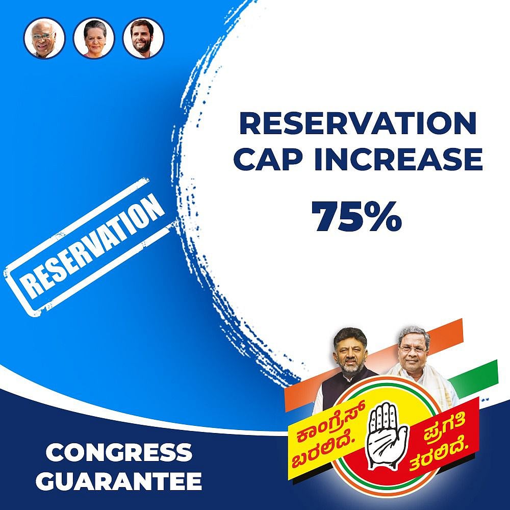 कर्नाटक चुनाव के लिए कांग्रेस ने जारी किया घोषणापत्र, जनता से किए 5 बड़े वादे, जानें इसमें क्या है खास?