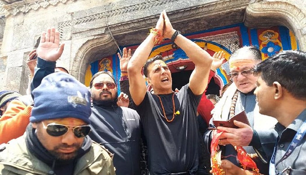 बॉलीवुड के 'खिलाड़ी' अक्षय कुमार ने उत्तराखंड के केदारनाथ मंदिर के दर्शन किए