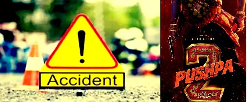 सिनेजीवन: फिल्म रिलीज से पहले महाकाल पहुंची सारा और पुष्पा 2 के कलाकारों को लेकर जा रही बस हुई दुर्घटनाग्रस्त