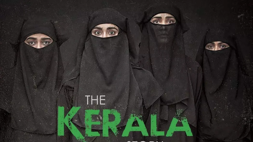 ‘द केरेला स्टोरी’ फिल्म नहीं, भगवा एजेंडा के तहत दुष्प्रचार का हथियार