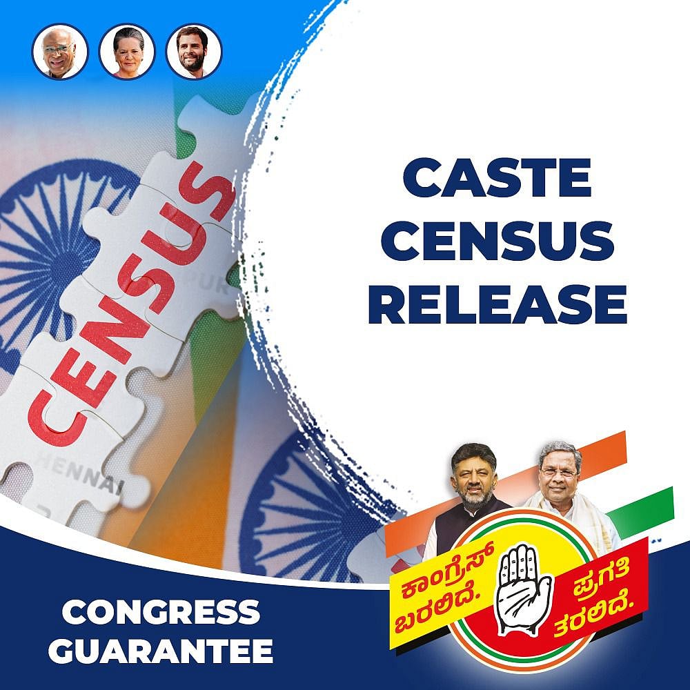 कर्नाटक चुनाव के लिए कांग्रेस ने जारी किया घोषणापत्र, जनता से किए 5 बड़े वादे, जानें इसमें क्या है खास?