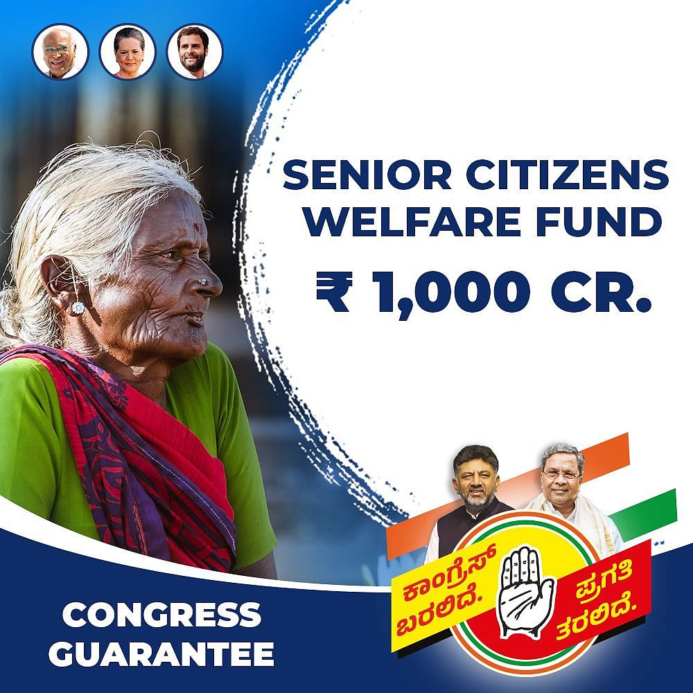 कर्नाटक चुनाव के लिए कांग्रेस ने जारी किया घोषणापत्र, जनता से किए 5 बड़े वादे, जानें इसमें क्या है खास?