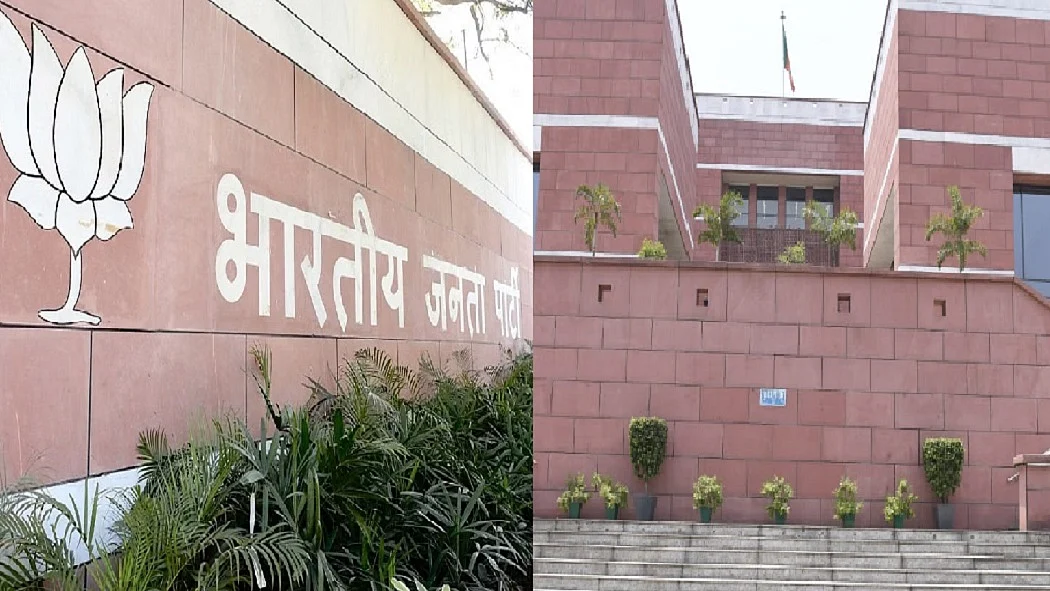 फोटो: सोशल मीडिया