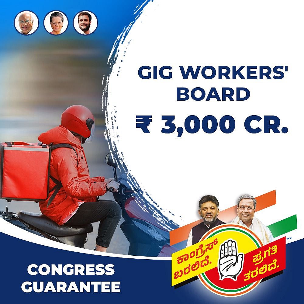 कर्नाटक चुनाव के लिए कांग्रेस ने जारी किया घोषणापत्र, जनता से किए 5 बड़े वादे, जानें इसमें क्या है खास?