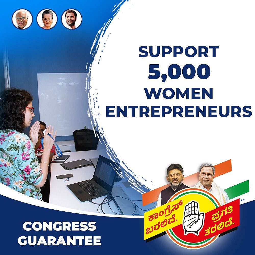 कर्नाटक चुनाव के लिए कांग्रेस ने जारी किया घोषणापत्र, जनता से किए 5 बड़े वादे, जानें इसमें क्या है खास?
