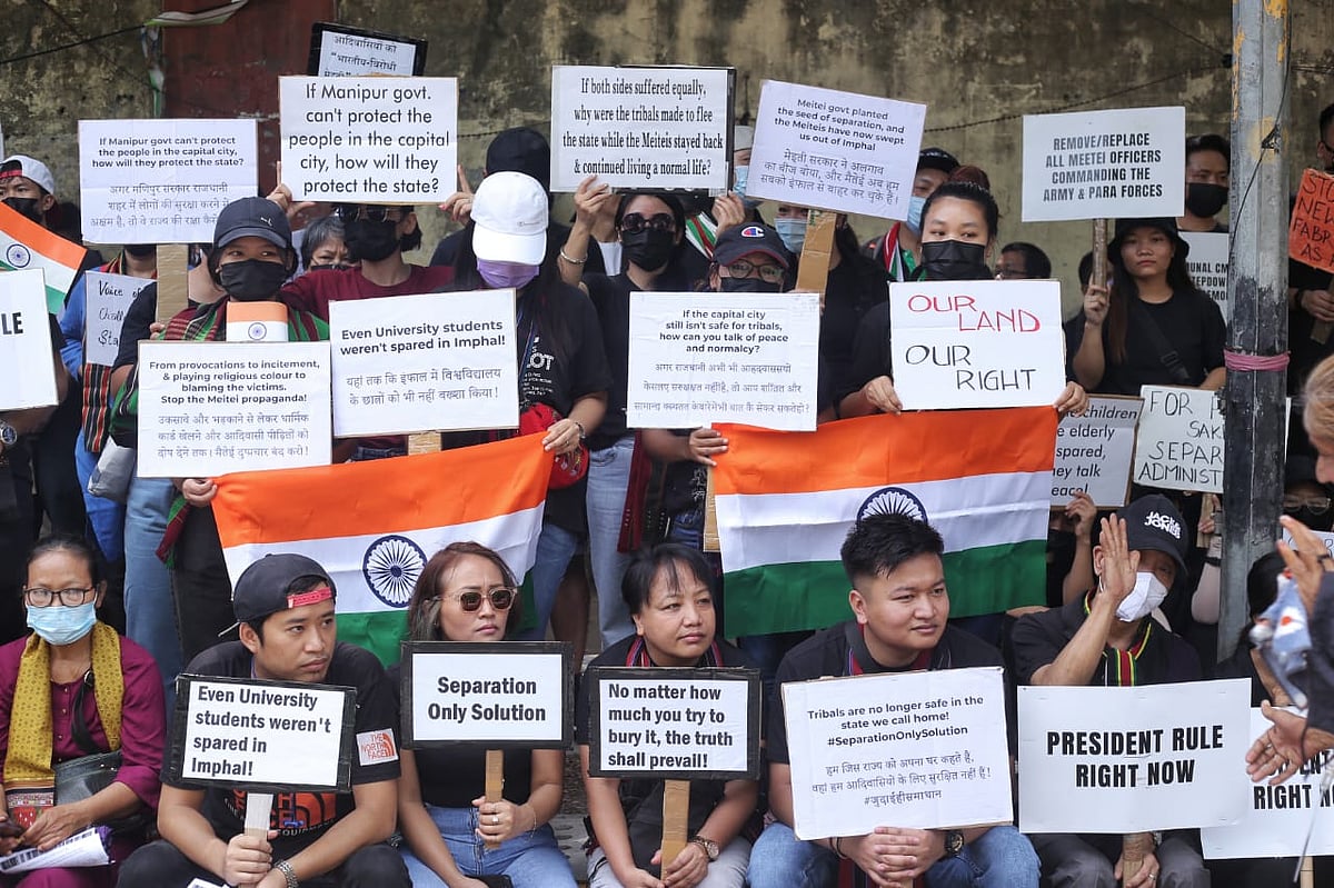 फोटो: विपिन