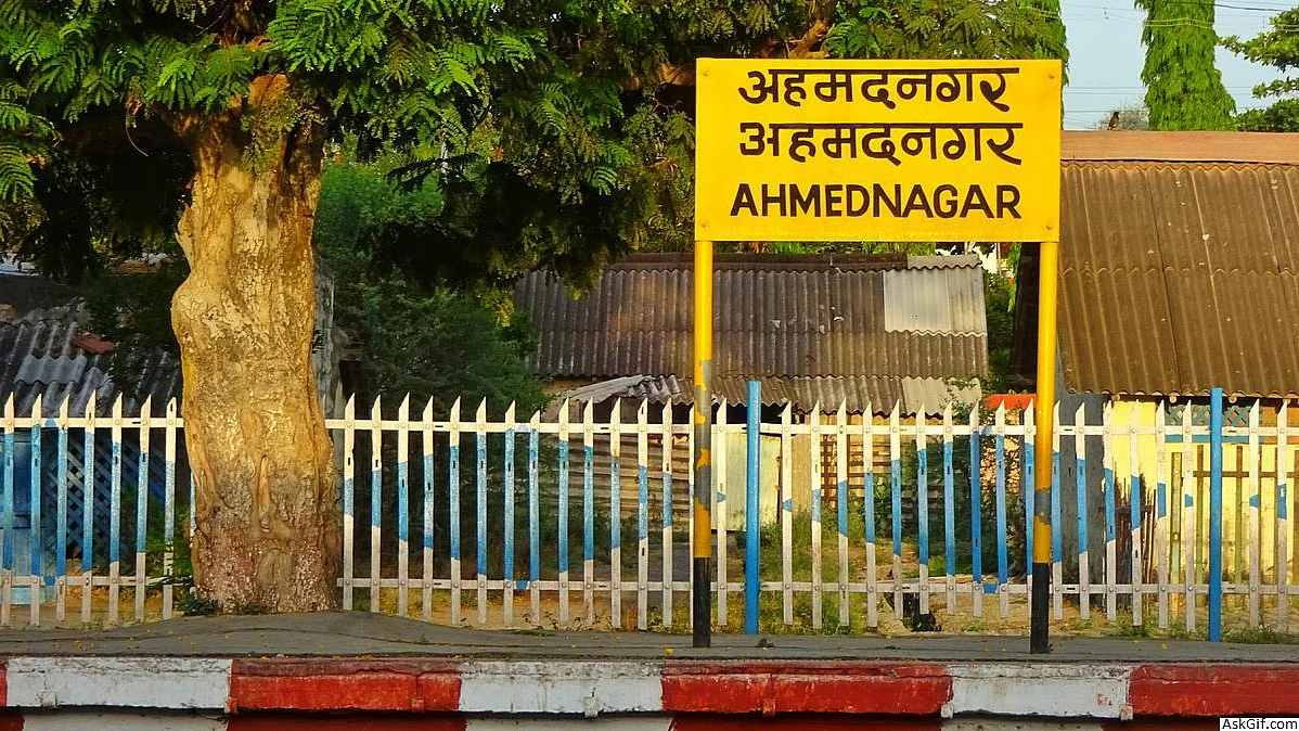फोटो - आईएएनएस