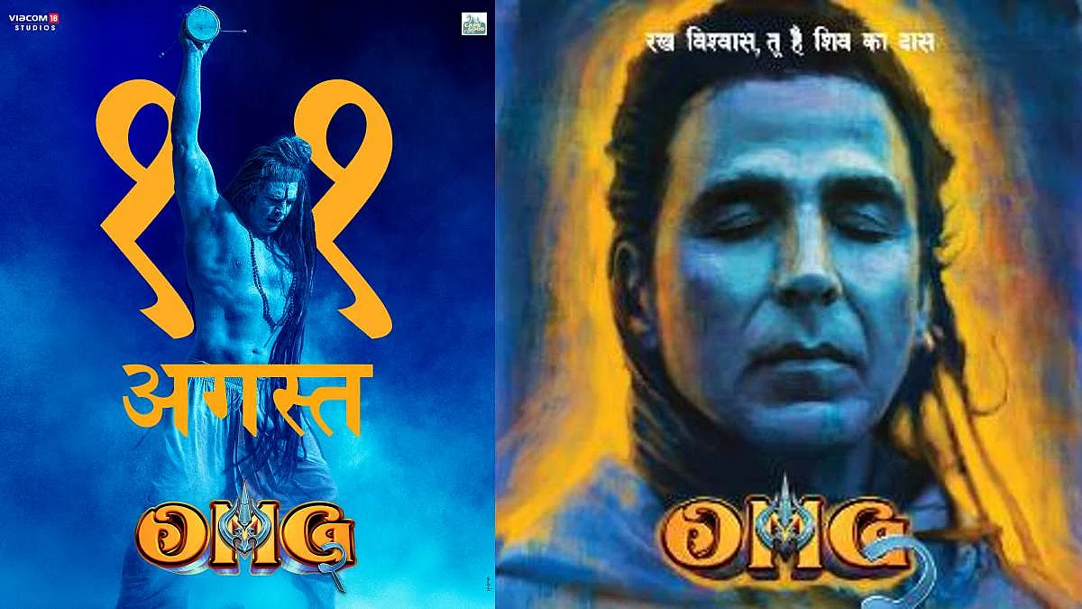 फोटो: सोशल मीडिया