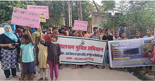 बाल श्रम मुक्त भारत के लिए अभियान