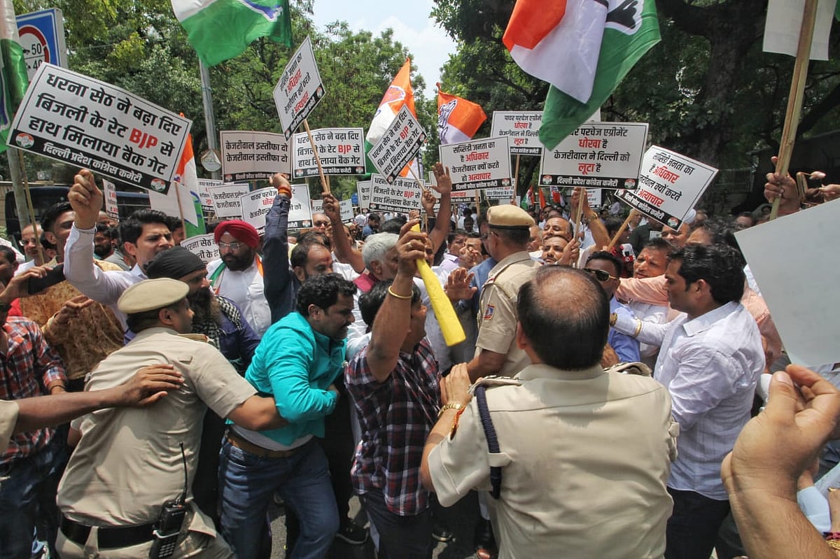 दिल्ली: बिजली दरों में बढ़ोतरी को लेकर कांग्रेस का आप के खिलाफ प्रदर्शन, कहा- केजरीवाल ने दिल्ली को लूटा है