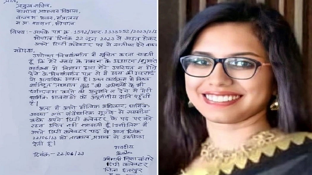 फोटो: सोशल मीडिया