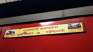 टल गया एक और रेल हादसा, दिल्ली-भुवनेश्वर राजधानी एक्सप्रेस हादसे का शिकार होने से बची, सैकड़ों लोगों की बची जान