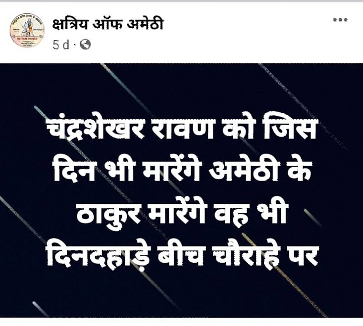 चंद्र शेखर आजाद को 'क्षत्रीय ऑफ अमेठी' नाम के फेसबुक पेज पर जान से मारने की धमकी मिली थी।