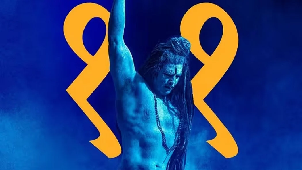 फोटो: सोशल मीडिया