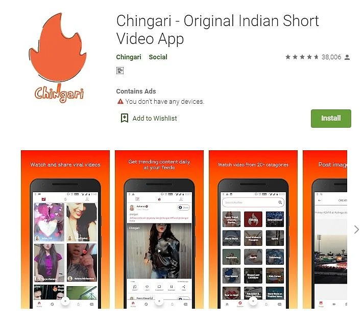 अर्थ जगत: इस शॉर्ट वीडियो ऐप ने अपने 20 प्रतिशत कर्मचारियों को निकाला और जानें सोना-चांदी का भाव