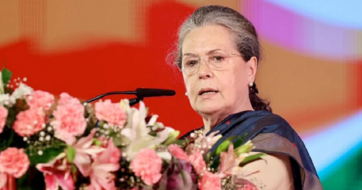 'चुनाव प्रचार के बीच विशेष सत्र की क्या जरूरत', सोनिया गांधी बोलीं- महिला आरक्षण नहीं, परिसीमन असली मुद्दा