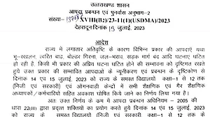 Uttarakhand Flood: बारिश और भूस्खलन को देखते हुए उत्तराखंड में 4 दिनों तक बंद रहेंगे सभी स्कूल, आदेश जारी