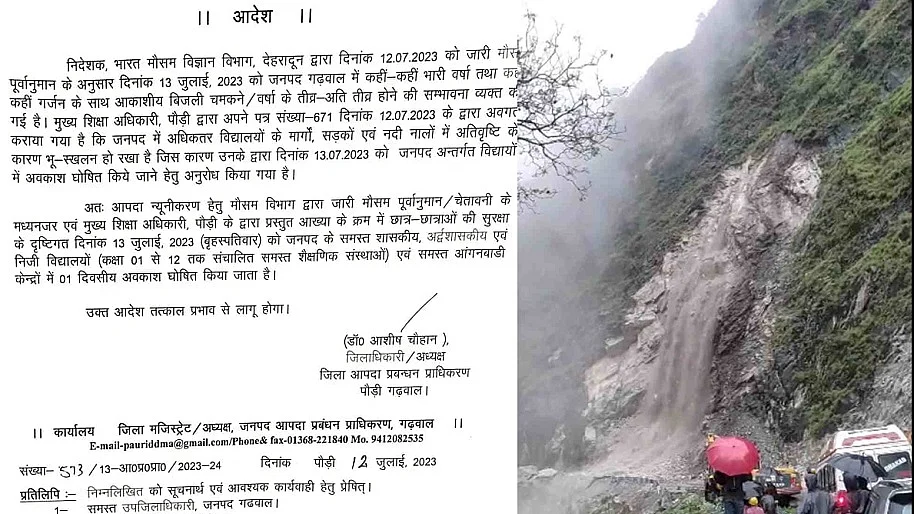 उत्तराखंड के अधिकांश जनपदों में 16 जुलाई तक होगी बारिश