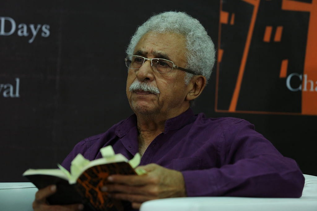 नसीरुद्दीन शाह