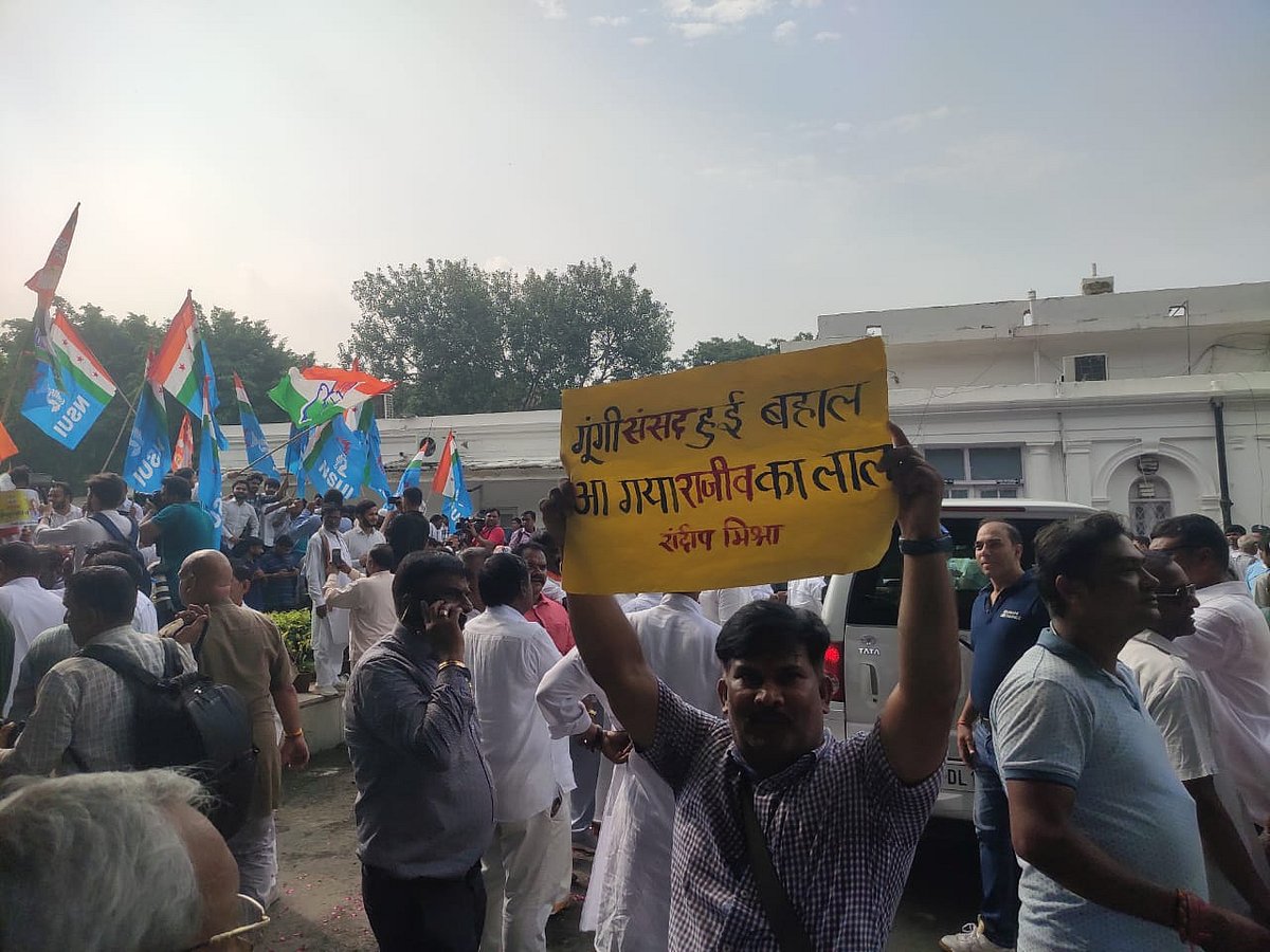'सच्चाई की जीत जरूर होती है', SC से राहत मिलने पर राहुल गांधी, खड़गे बोले- यह संविधान के उसूलों की जीत