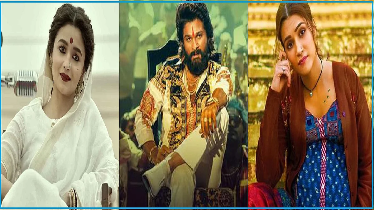 आलिया भट्ट, कृति सेनन को बेस्ट एक्ट्रेस और अल्लू अर्जुन का बेस्ट एक्टर का अवॉर्ड मिला है।