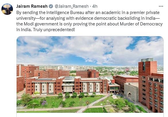 आईबी टीम के अशोका यूनिवर्सिटी के दौरे पर कांग्रेस ने कहा: 'लोकतंत्र की हत्या की बात साबित कर रही सरकार'