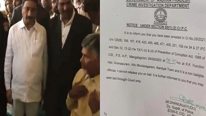 नायडू को शनिवार तड़के हिरासत में लिया गया