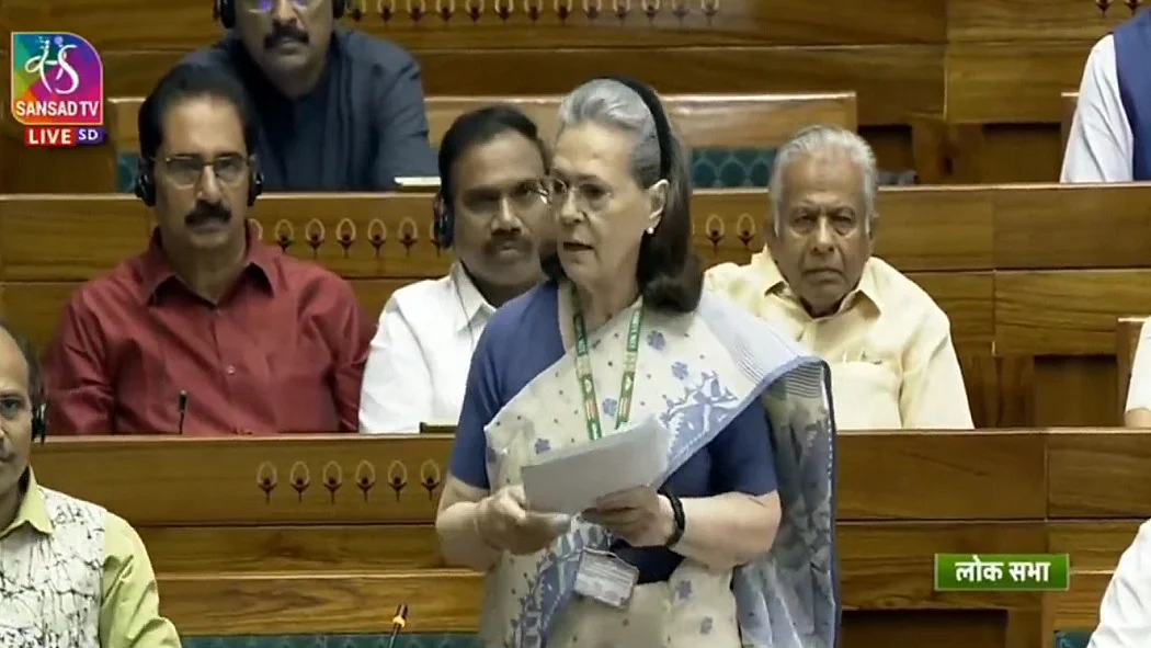 फोटो: संसद टीवी