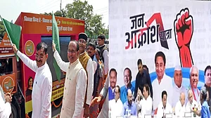 मध्य प्रदेश चुनावः टिकट दावेदारों की नजर पार्टियों की सूची पर टिकी, यात्राओं में दिखा रहे पूरा जोश