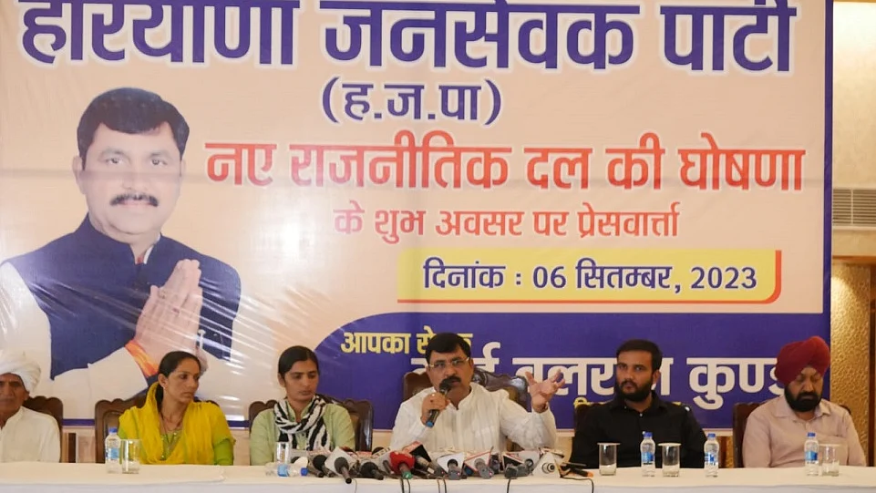 हरियाणा में बीजेपी से बगावत कर चुनाव जीते बलराज कूंडू ने बनाई नई पार्टी