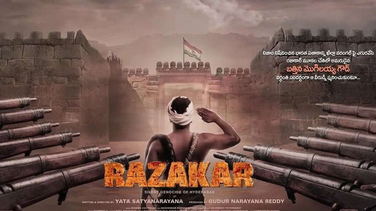 'कश्मीर फाइल्स' की तर्ज पर बीजेपी का नया दांव: 'रज़ाकार' फिल्म के जरिए वोट हासिल करने की कोशिश